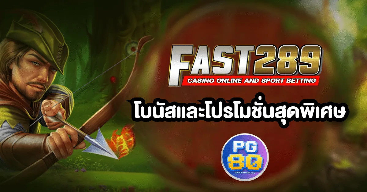 FAST 289